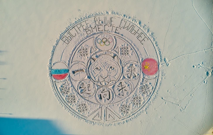 "Привет олимпийцам": в центре Челябинска появился огромный рисунок-поздравление