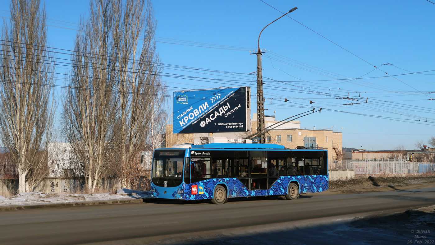 Временно приостановлено движение троллейбусов в Миассе | 15.11.2022 | Миасс  - БезФормата