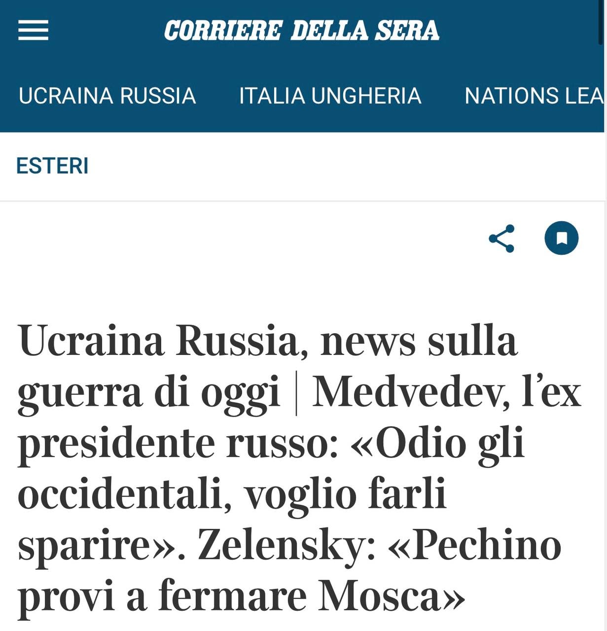 Власти Италии испугались Дмитрия Медведева