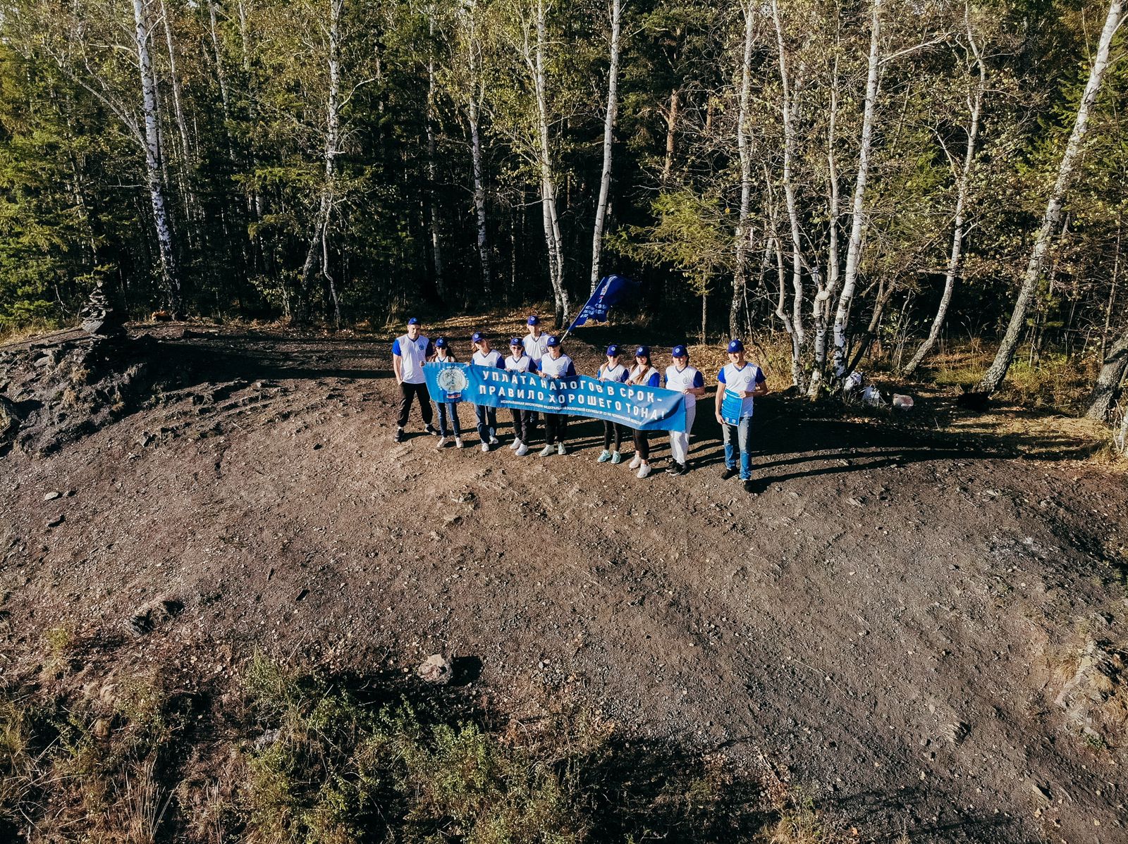 Налоговики Миасса напомнили с Лысой горы об уплате налогов | 18.10.2022 |  Миасс - БезФормата