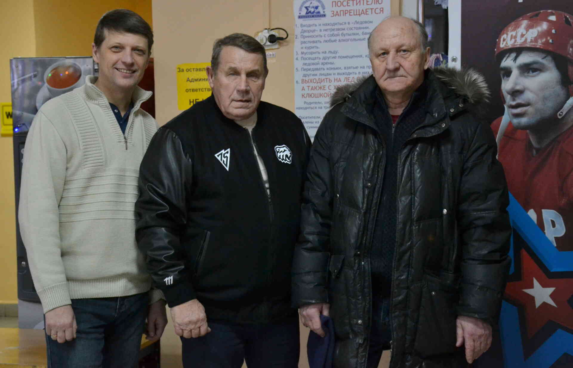 Хоккейный Пеле: в Чебаркуле провели матч в честь юбилея Валерия Харламова