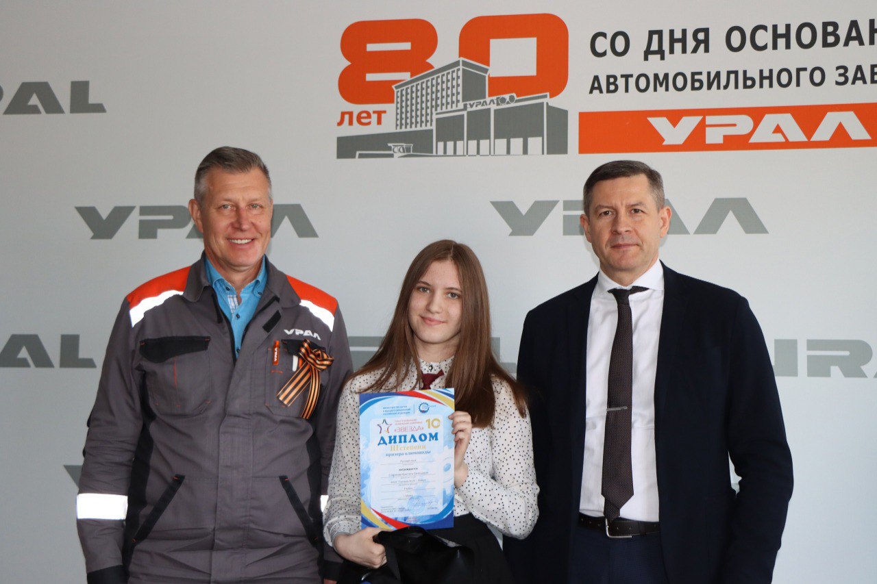 Егор Ковальчук наградил победителей и призеров инженерной олимпиады