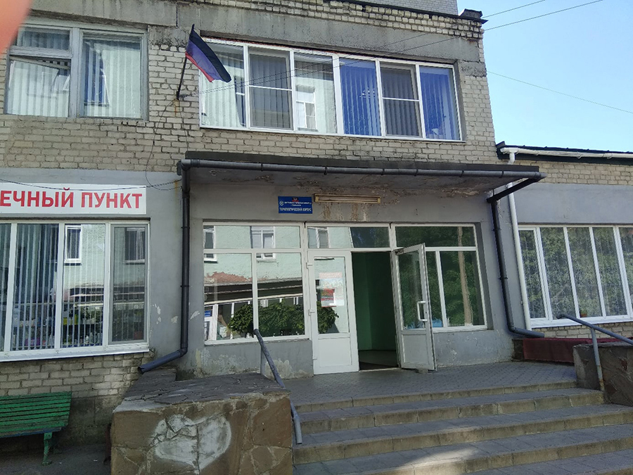 Миасский завод поставит оборудование для больницы в Донецкой народной республике