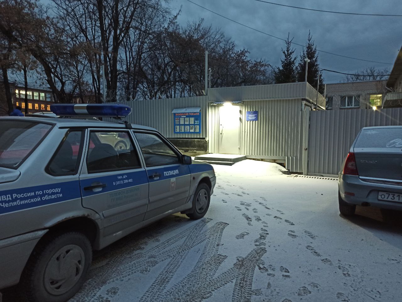 Курьера мошенников задержали на месте преступления в Миассе - Миасский  Рабочий - 10.02.2024