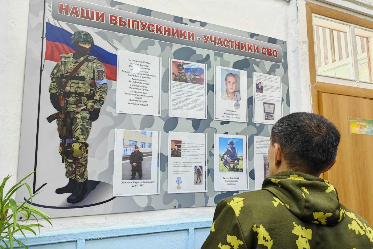 Стенд, посвященный выпускникам-участникам СВО, открыли в Миассе - Миасский  Рабочий - 07.11.2023