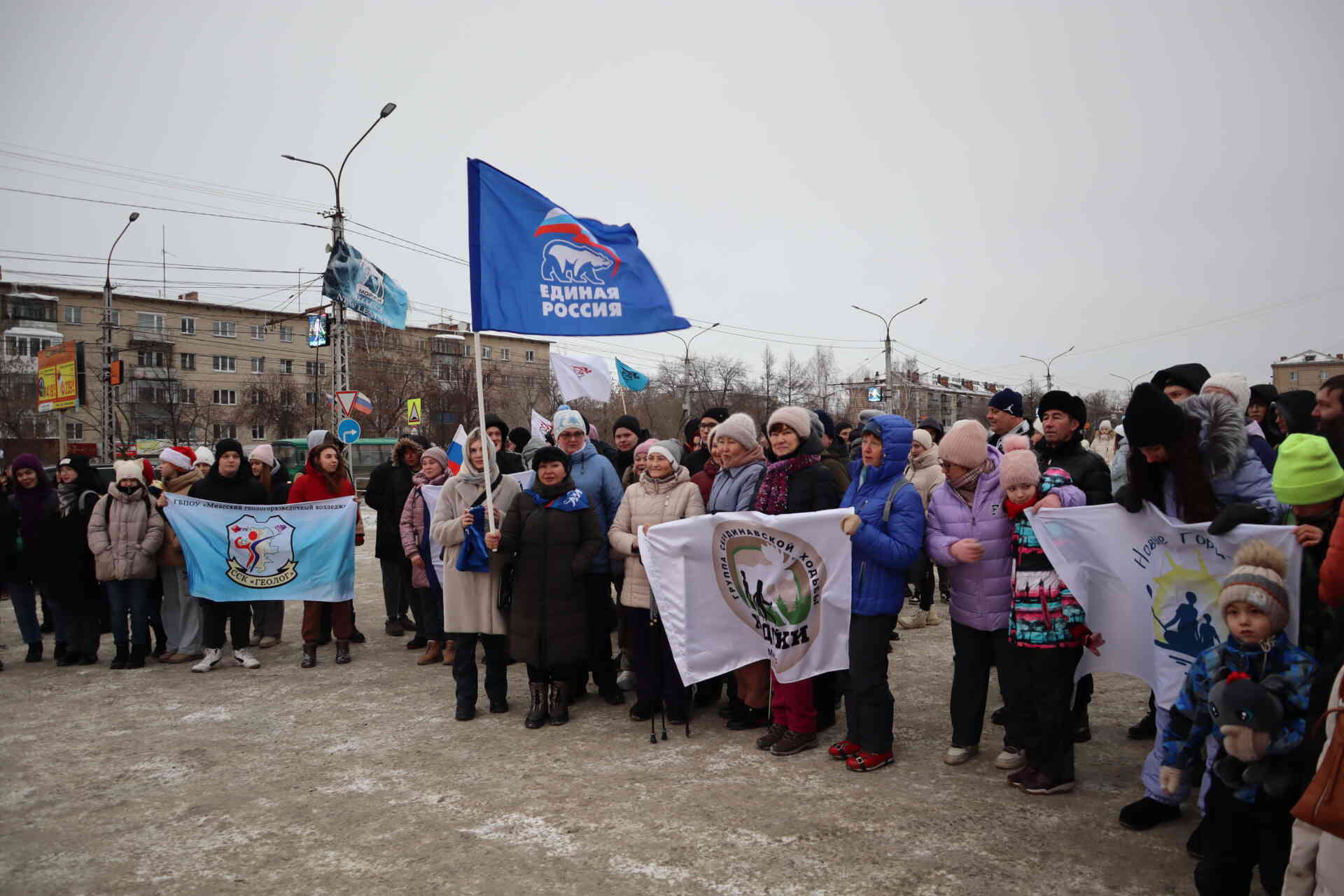 «Холод нам не страшен!»: Миасс приобщился к всероссийской акции «Закаленная Россия»