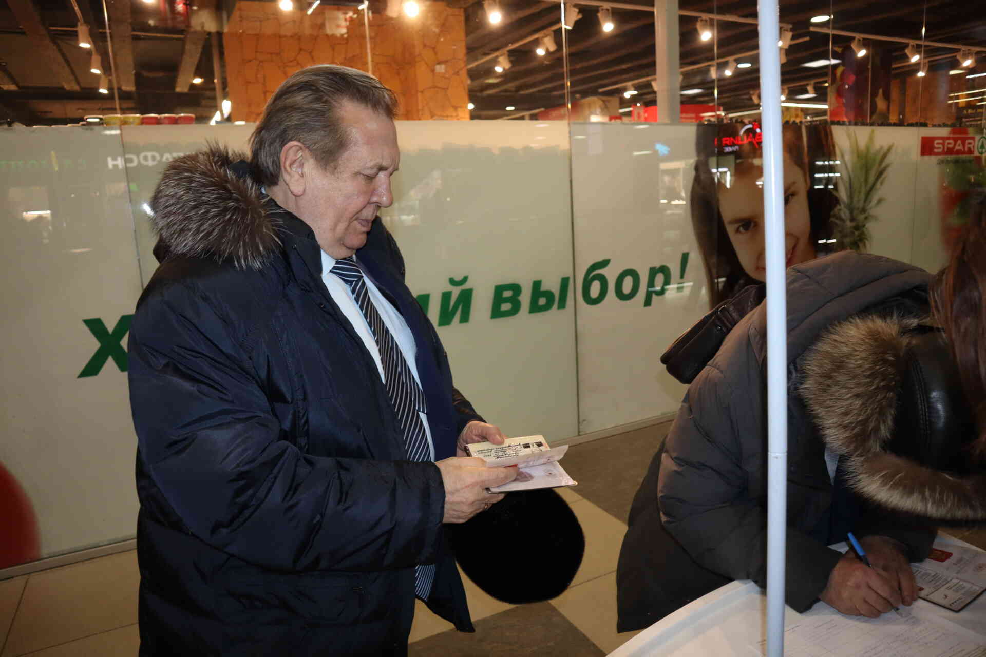 В Миассе начался сбор подписей в поддержку Путина на президентских выборах в 2024 году