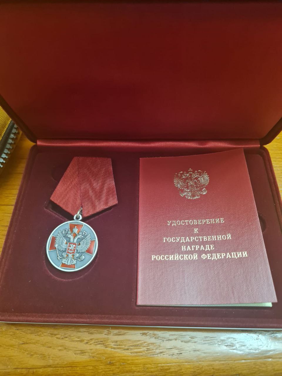 Заместитель по сцовопросам Миасса награждён орденом "За заслуги перед Отечеством"