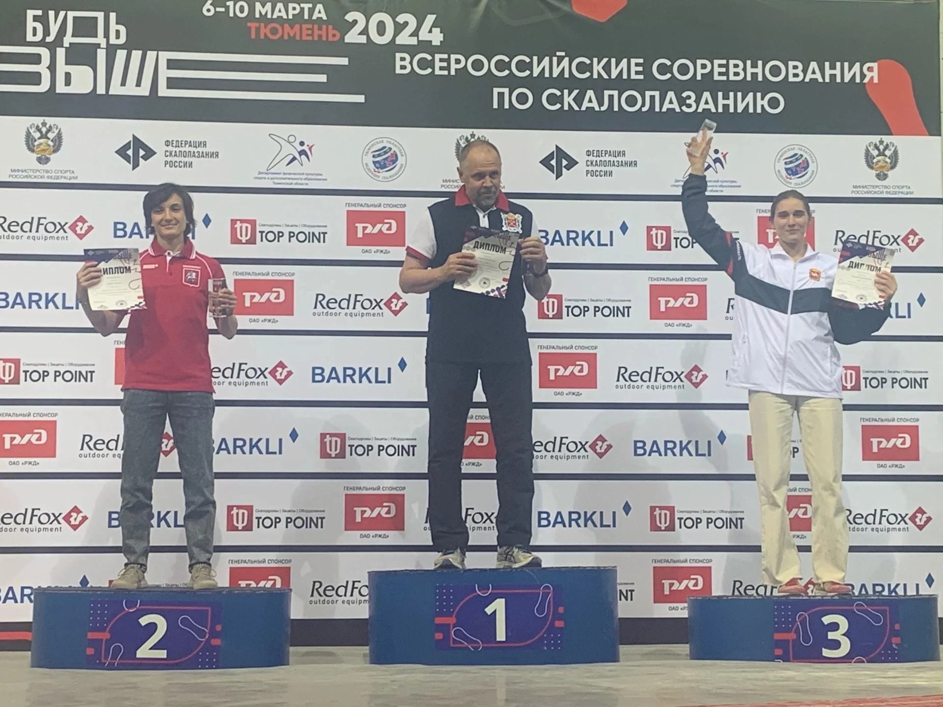 Скалолазы из Миасса взяли медали на Всероссийских соревнованиях по скалолазанию