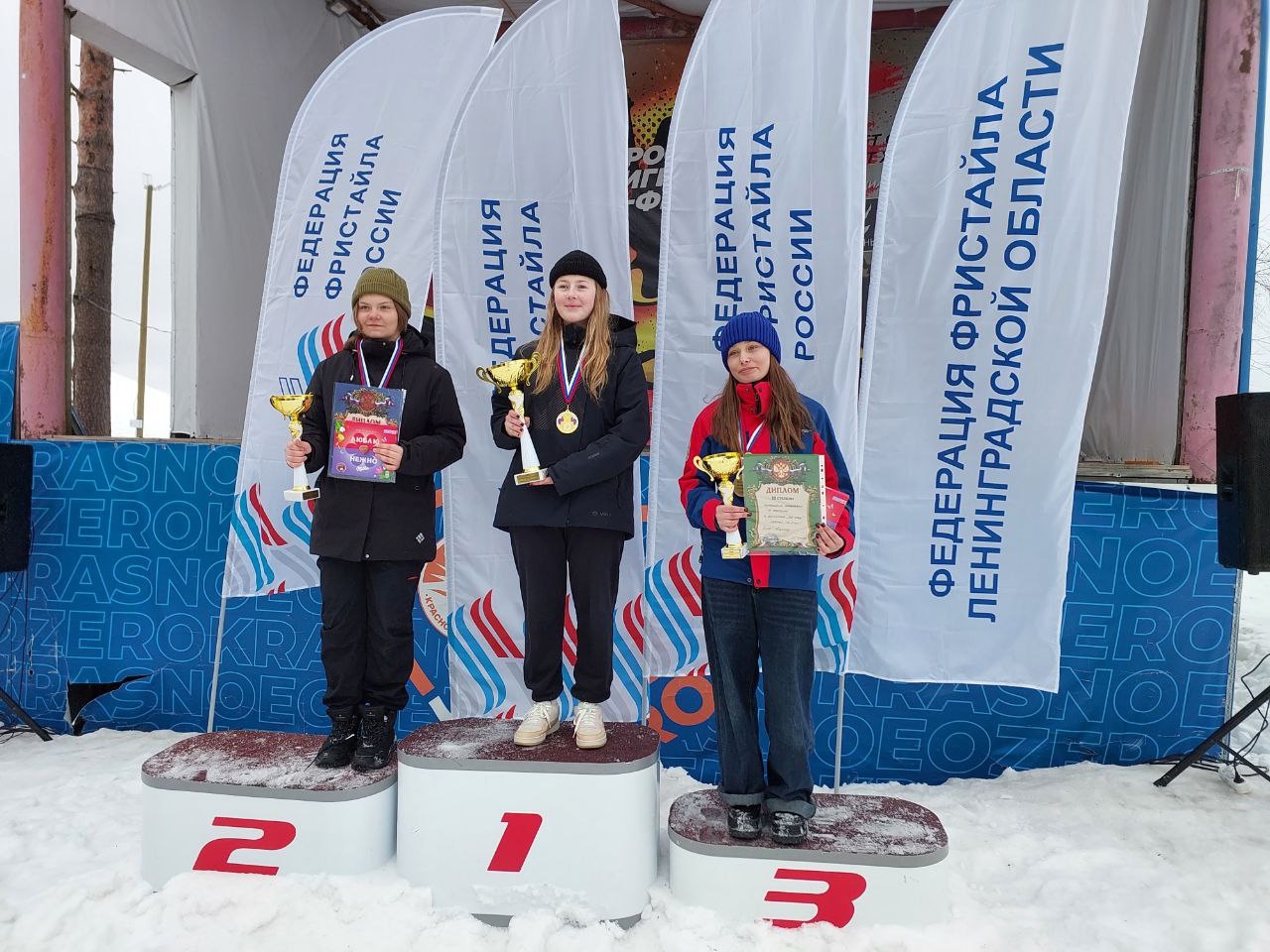 Лыжница из Миасса завоевала золотую медаль на Всероссийских соревнованиях по фристайлу