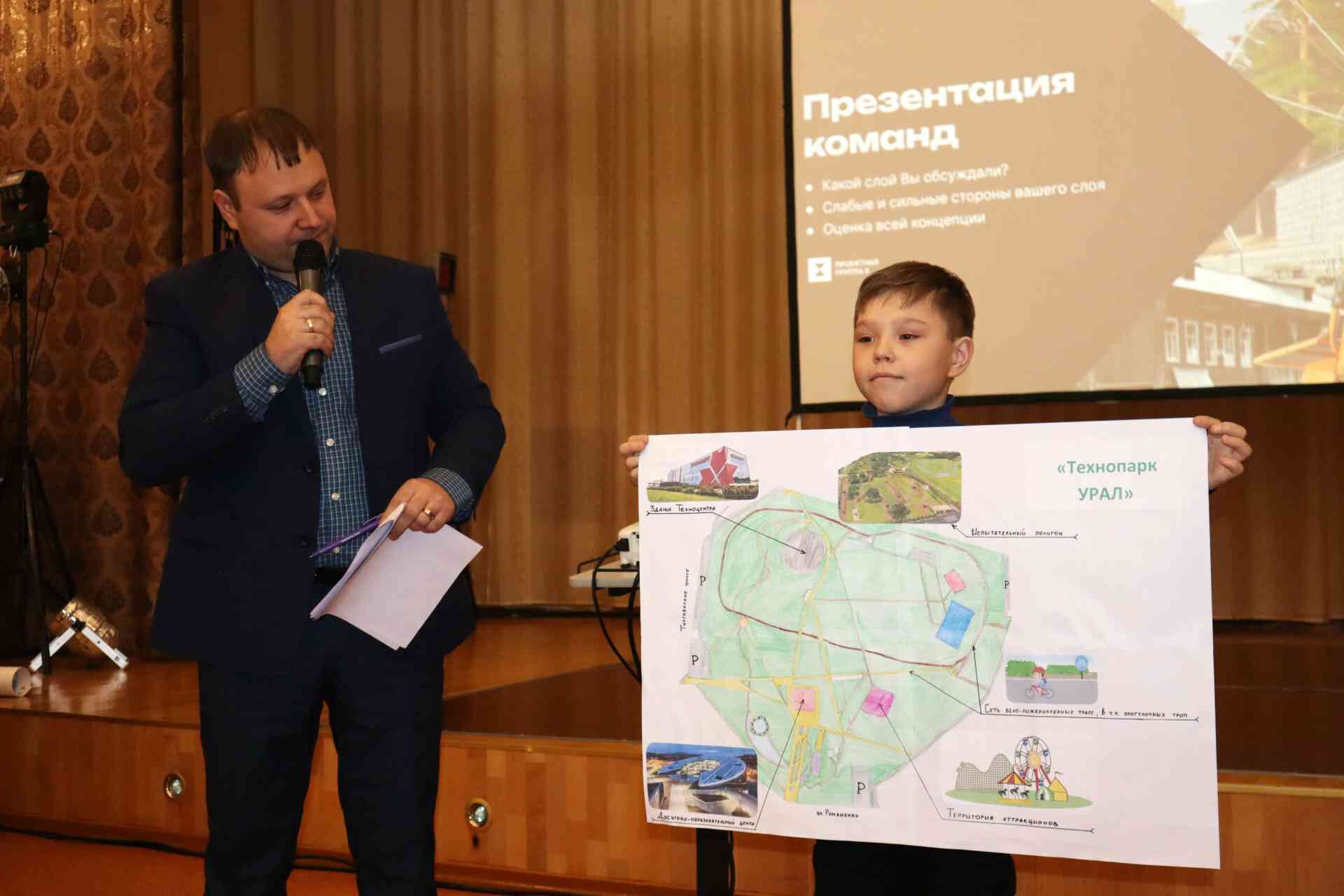 Жителям Миасса представили проект реконструкции городского парка