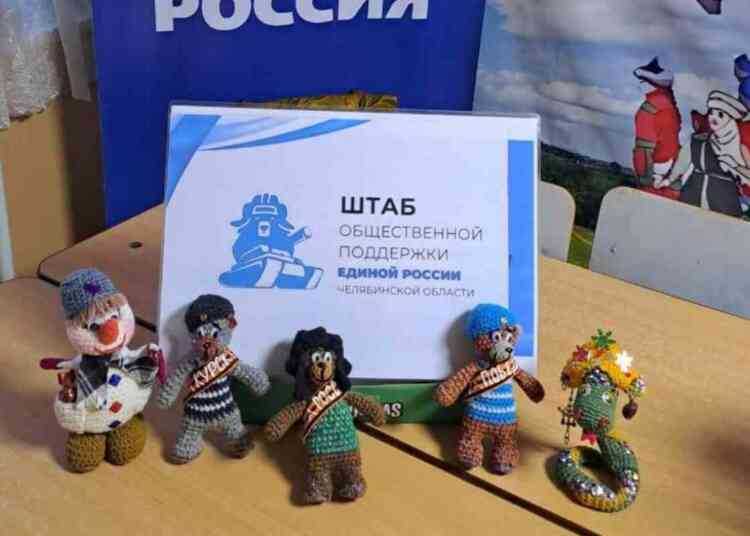 В Ленинском районе единороссы провели мастер-класс по изготовлению оберегов для бойцов СВО