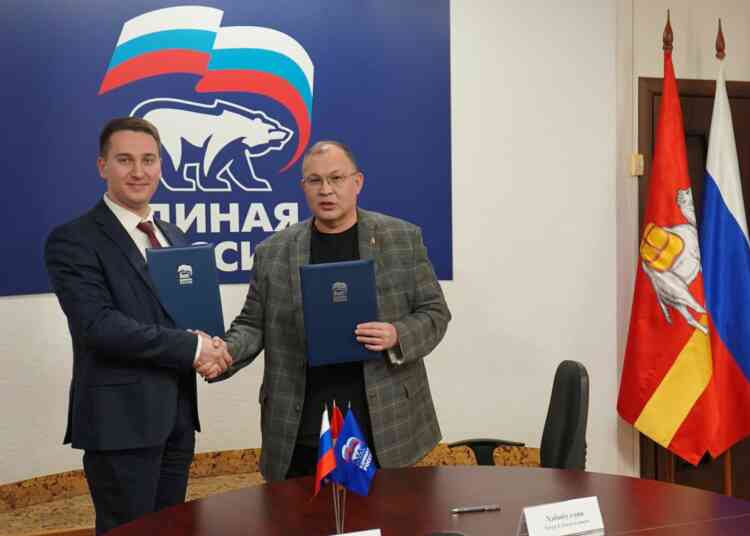 «Единая Россия» и «Башкирский Курултай» подписали соглашение о сотрудничестве