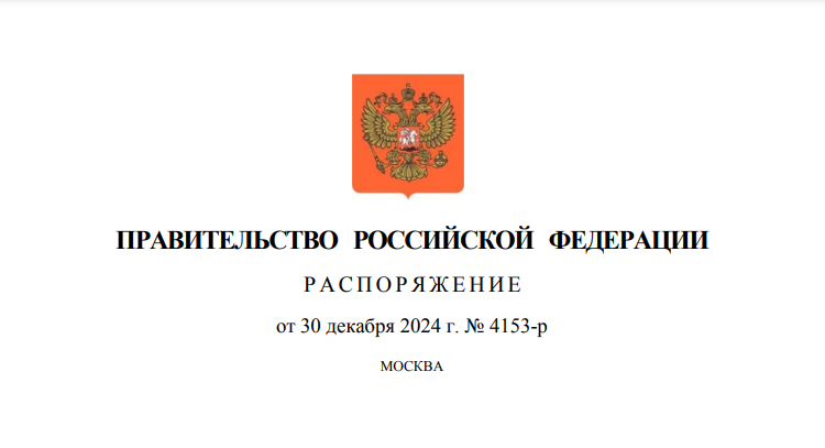 Атомную электростанцию построят в Челябинской области к 2042 году