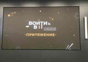 Челябинских школьников и студентов пригласили «Войти в IT»