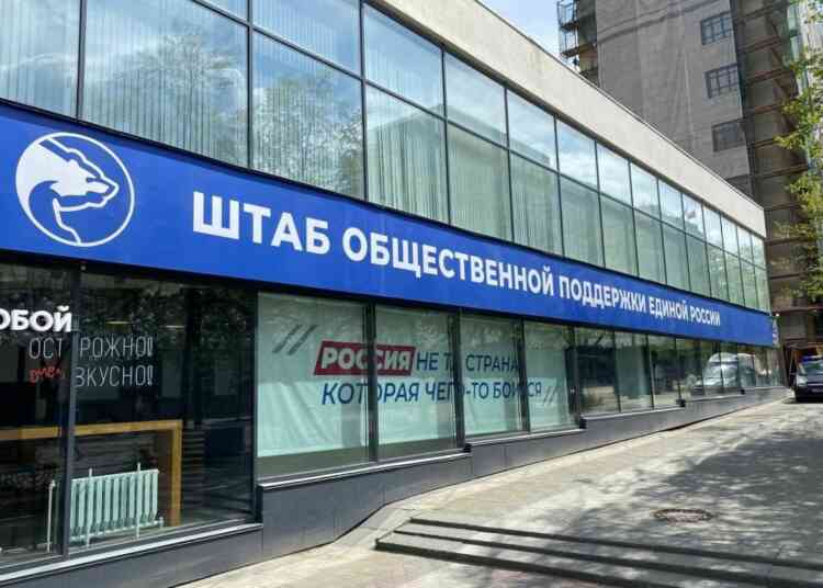 В пятерку лучших по стране вошёл Штаб общественной поддержки Единой России Челябинской области