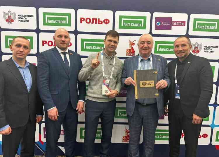 Федерация бокса Челябинской области признана лучшей в России
