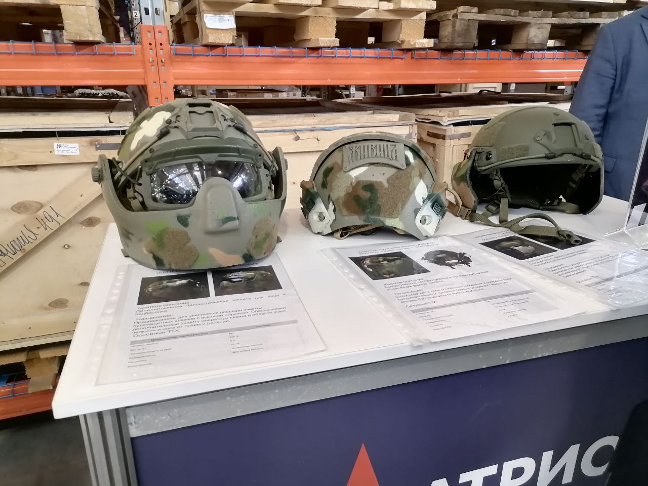 II Форум волонтеров «Патриоты Урала» стартовал в Миассе