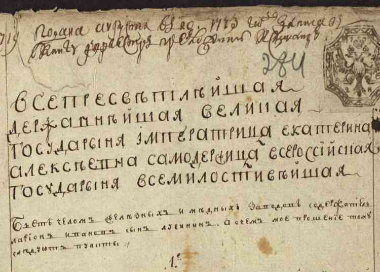 Строительство Миасса без указа