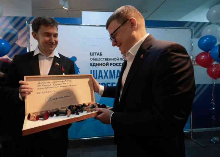 В Челябинске открылся «Шахматный клуб Сергея Карякина»