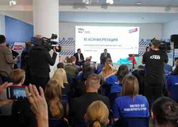 Руководителем Челябинского регионального отделения МГЕР избран Владислав Уланов