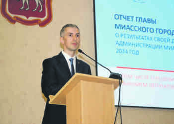 Глава Миасса представил отчет о результатах работы администрации за 2024 год