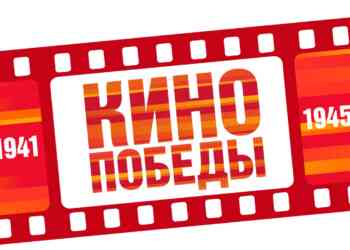 О войне с больших экранов