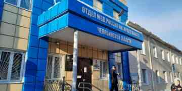 Фото из архива "МР"