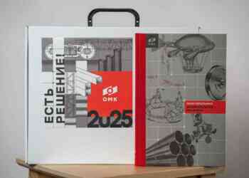 Календарь ОМК получил диплом всероссийского конкурса