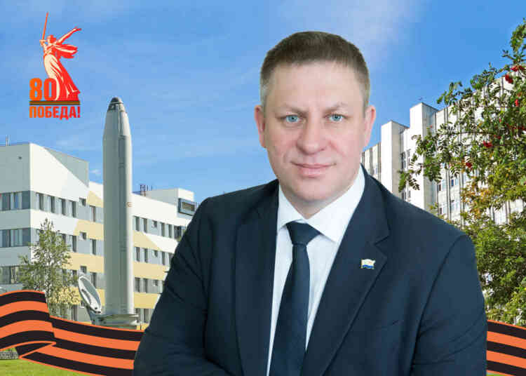 Максим Голунов: «В эти майские дни мы с особыми чувствами вспоминаем героев-освободителей»