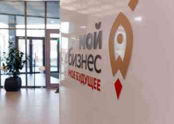 В центре Мой бизнес пройдет конференция, приуроченная ко Дню предпринимательства