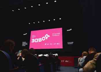 В Челябинске прошла Большая конференция маркетологов и предпринимателей «Завод»