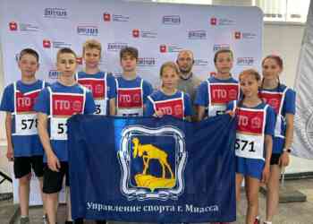 Миасские школьники к труду и обороне готовы