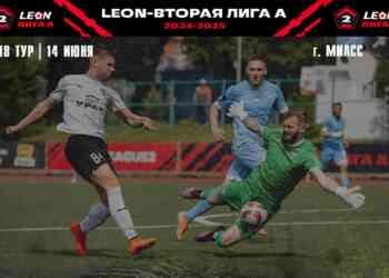 «Золото» закончилось – футбол продолжается