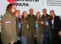 «Патриоты Урала»: более 500 участников собрал форум в Екатеринбурге