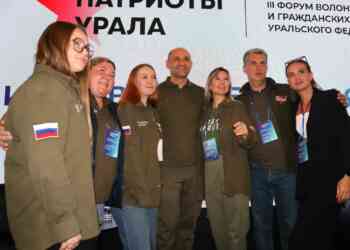 «Патриоты Урала»: более 500 участников собрал форум в Екатеринбурге