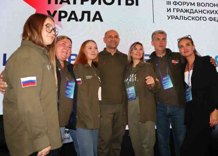 «Патриоты Урала»: более 500 участников собрал форум в Екатеринбурге