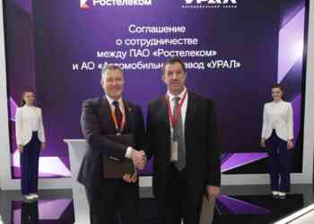 АЗ «Урал» и «Ростелеком» объединяют усилия для цифровой трансформации автопрома