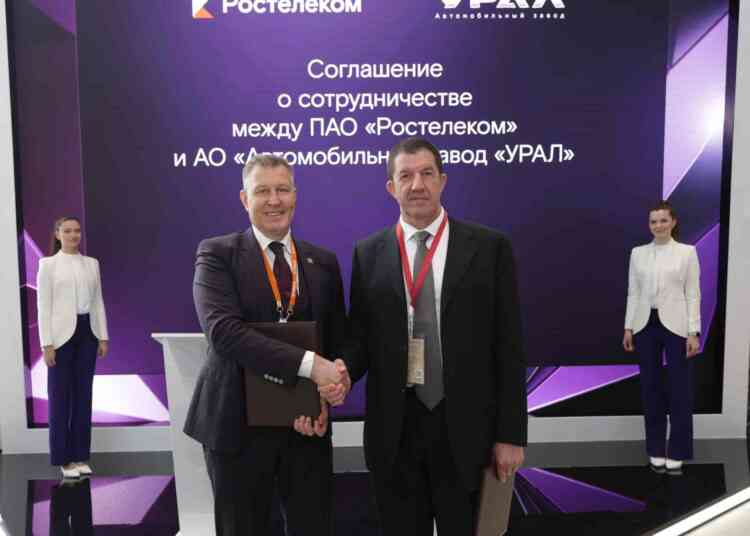 АЗ «Урал» и «Ростелеком» объединяют усилия для цифровой трансформации автопрома