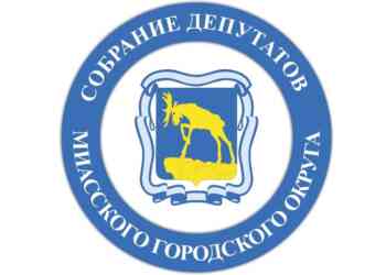 Кому доверяют миасцы?