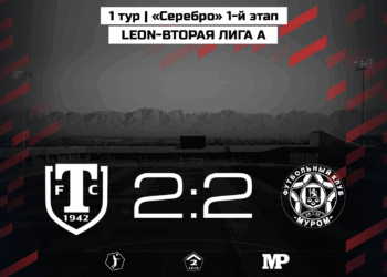 Камбэк в Миассе