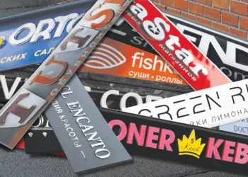 Вспомним русский? Витрины и вывески очистят от иностранных слов