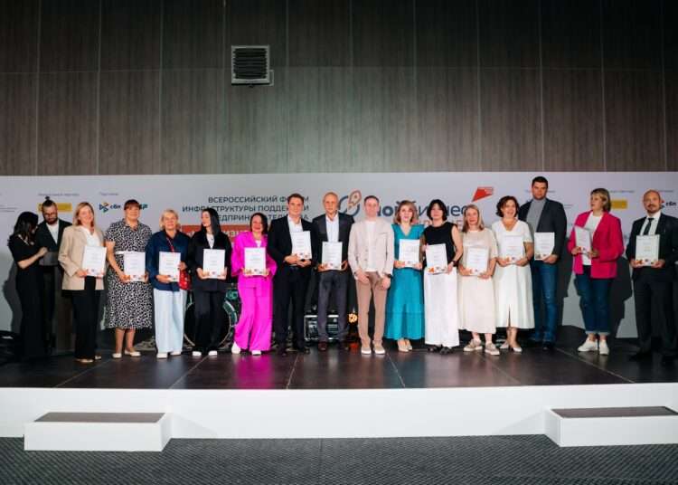 Практика центра «Мой бизнес» Челябинской области признана одной из лучших в России