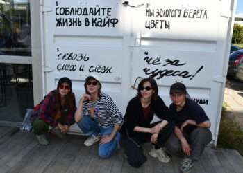 «Между домами»: когда Миасс начинает говорить?