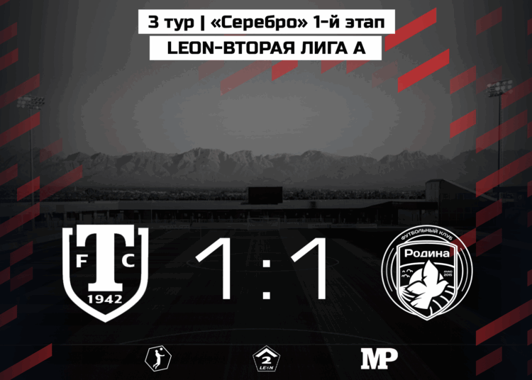 Ничья с лидером. Но какая боевая!