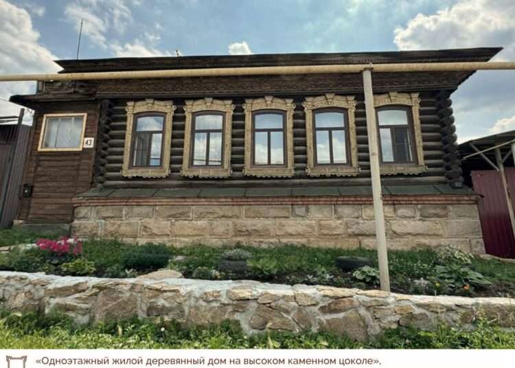 Деревянный дом в старой части Миасса признан объектом культурного наследия