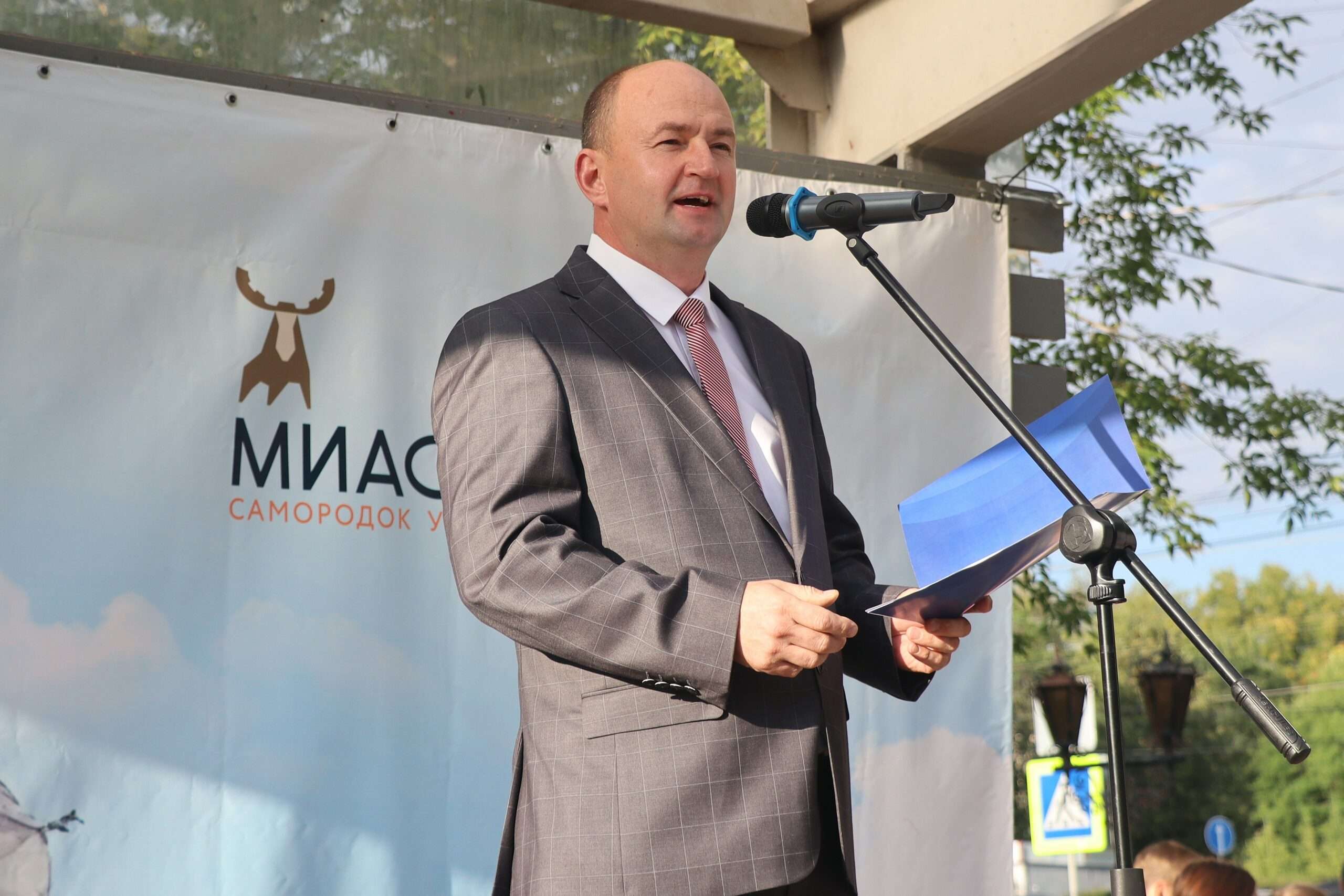 «Мы поднимаем наш флаг!»: в Миассе отметили День Государственного флага России