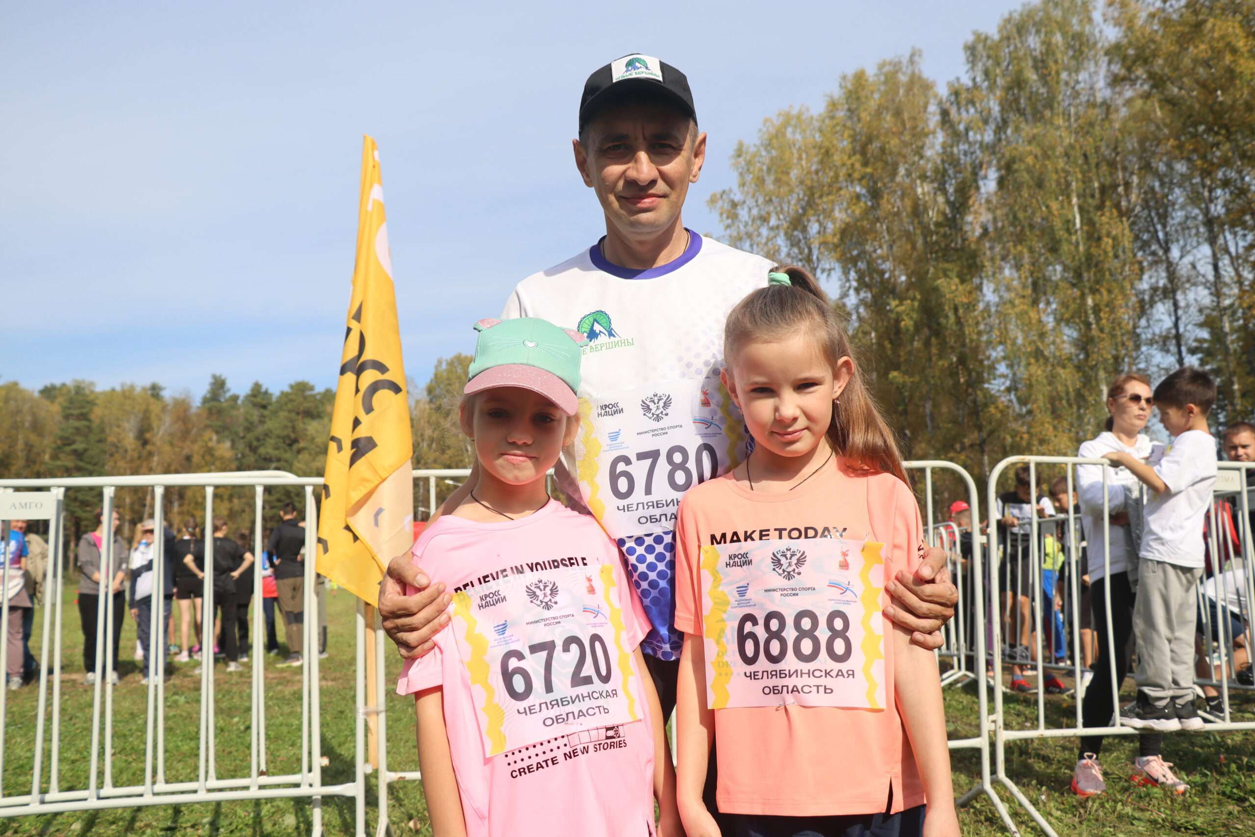 Бежали все! В Миассе прошел «Кросс нации»