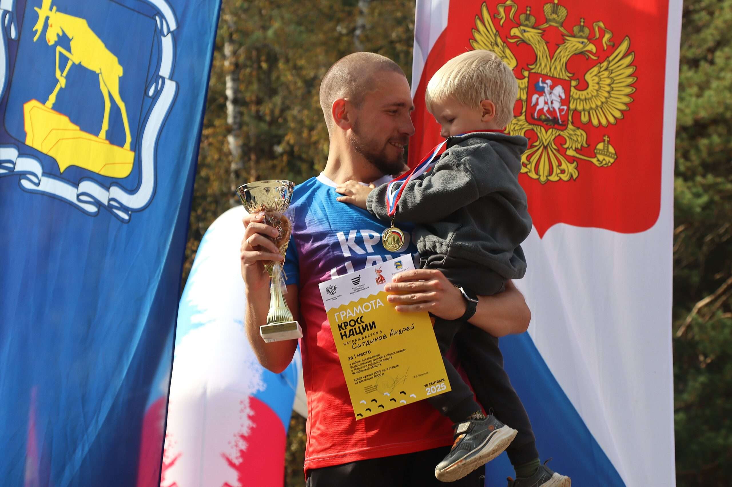 Бежали все! В Миассе прошел «Кросс нации»