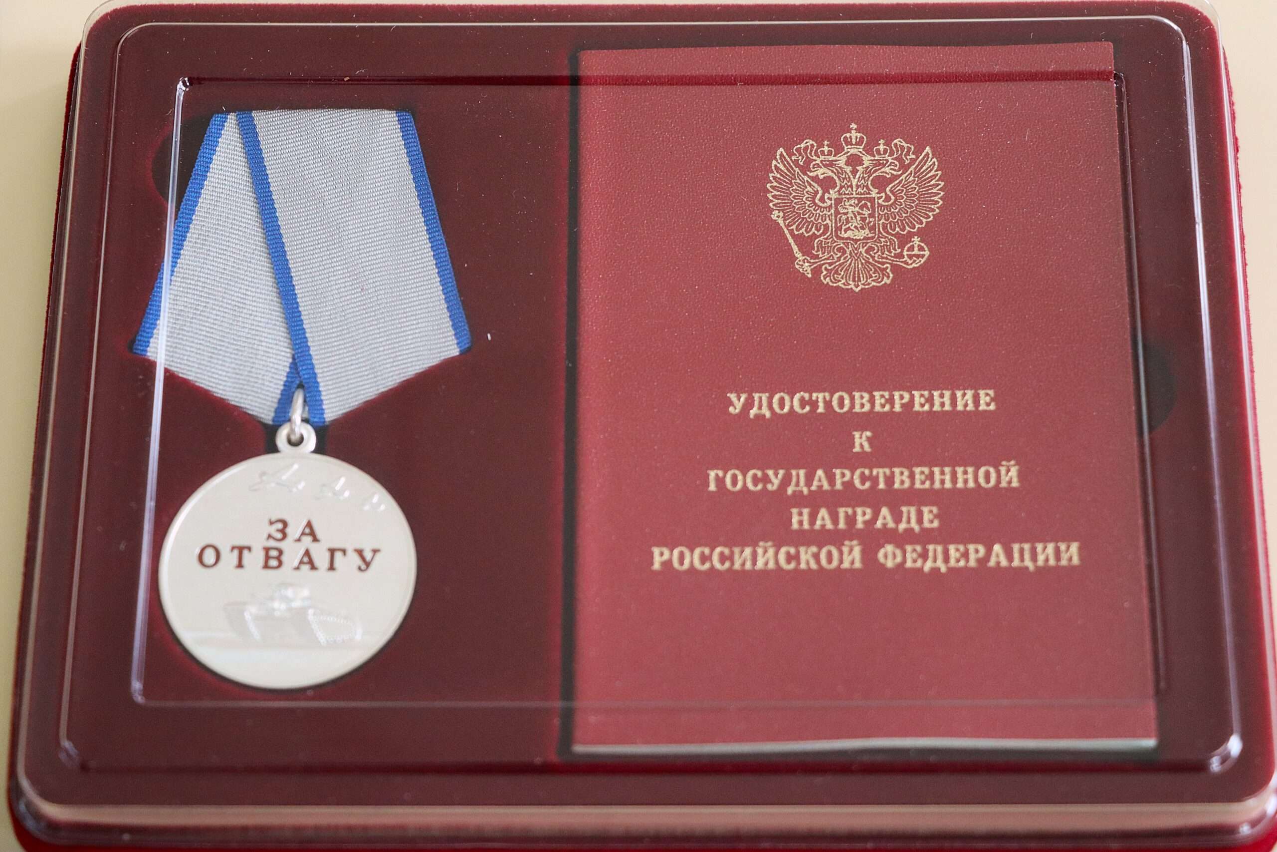 Житель Миасса получил медаль «За отвагу»